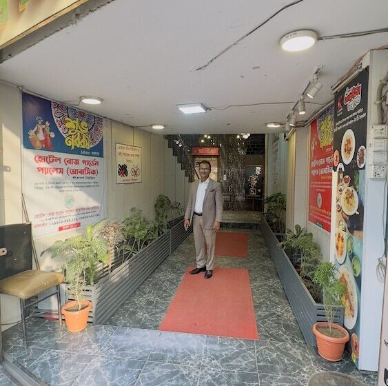 هتل Rose Garden Palace Residential