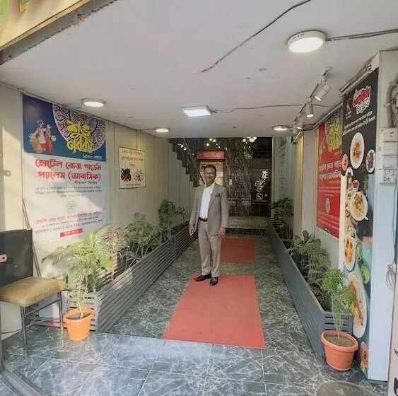 هتل Rose Garden Palace Residential