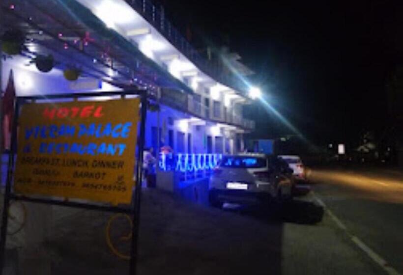 酒店 Vikram Palace Sapeta