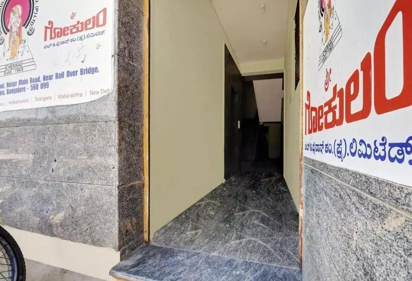 ホテル O S.l.v Boarding & Lodging