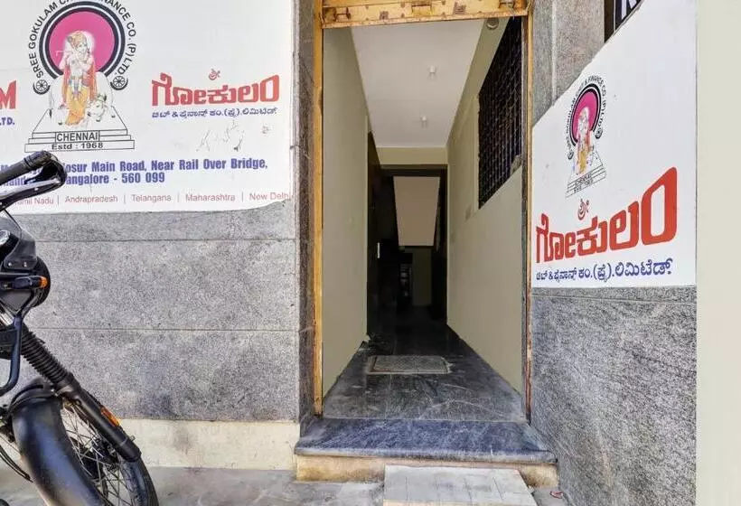 ホテル O S.l.v Boarding & Lodging