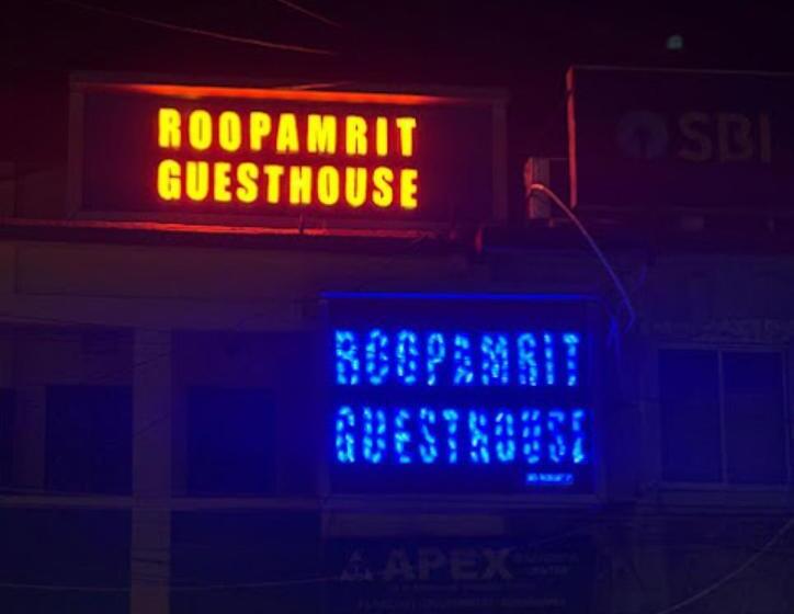 هتل Roop Amrit Guest House , Agartala