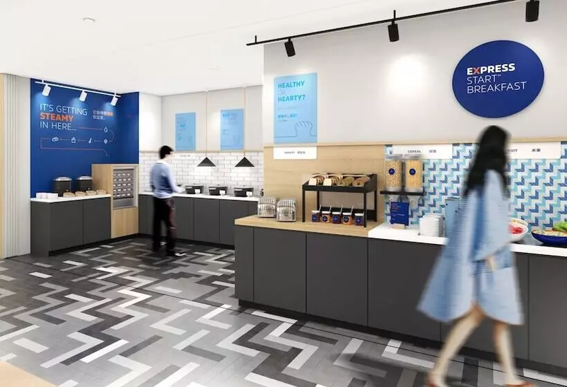 ホテル Holiday Inn Express Xi An Daxing, An Ihg