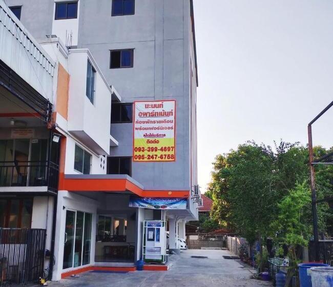 هتل Na Nont Place