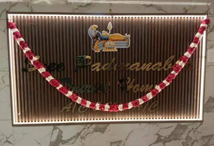 هتل Sri Padmanabha Tourist Home