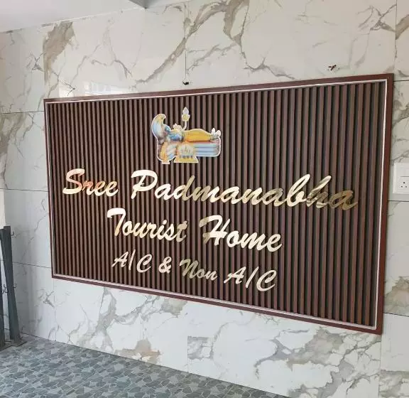 هتل Sri Padmanabha Tourist Home