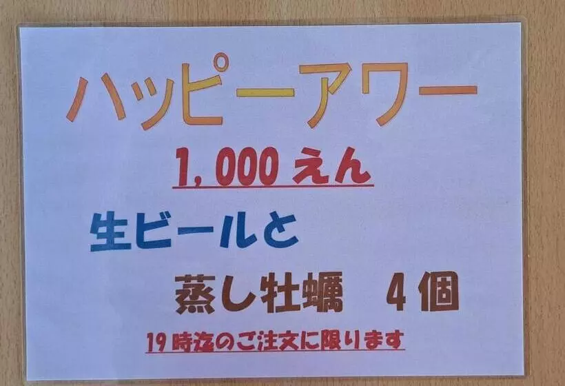 Majatalo Imaginewestocean   Vacation Stay 15914