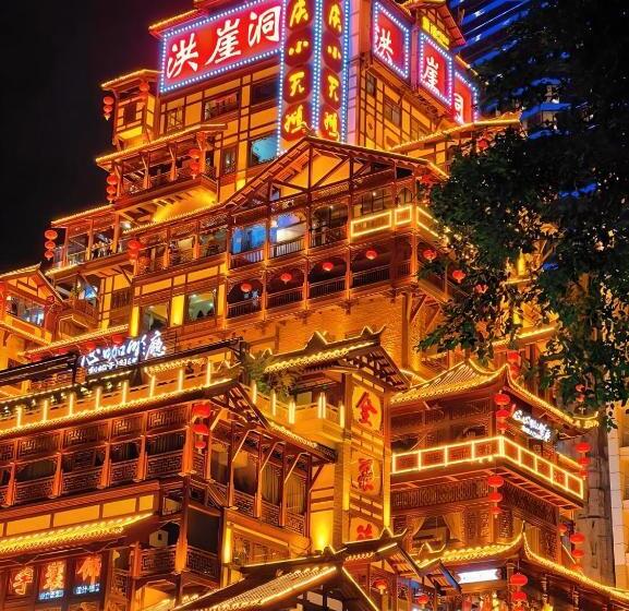 Wuyu Hotel Chongqing Zoo & Yangjiaping The Mixc Light Rail