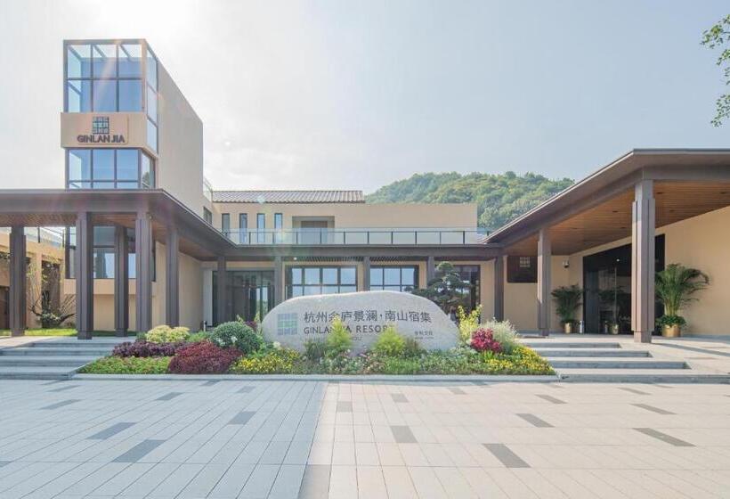 هتل Ginlan Jia Resort Yuhang Hangzhou