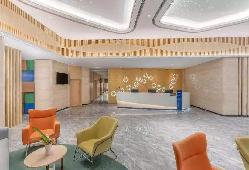 ホテル Holiday Inn Express Weifang City Center, An Ihg