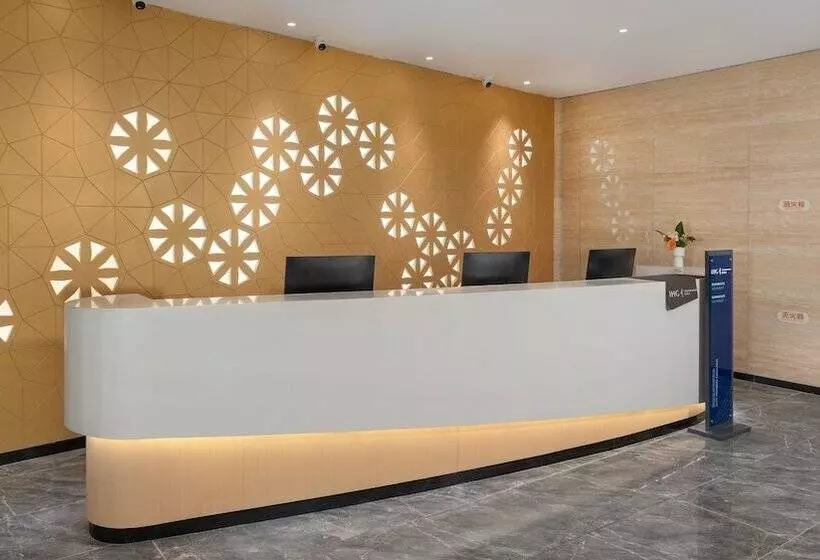 ホテル Holiday Inn Express Weifang City Center, An Ihg