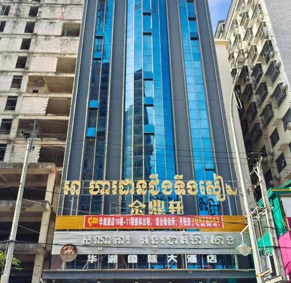 호텔 Hx International