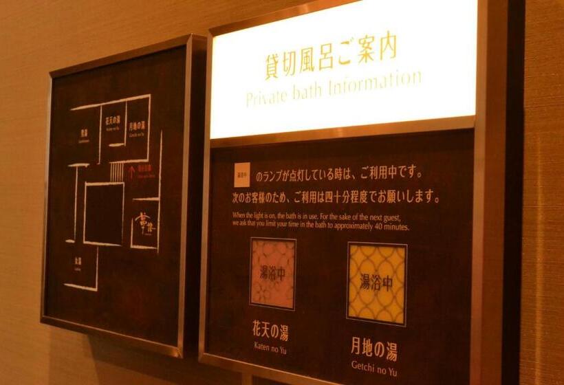 ホテル Tsukino Yado Sara