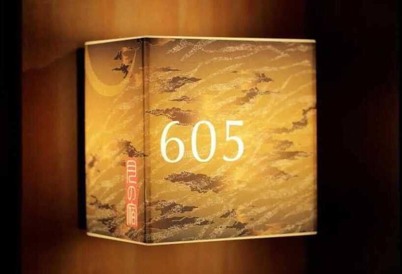 ホテル Tsukino Yado Sara