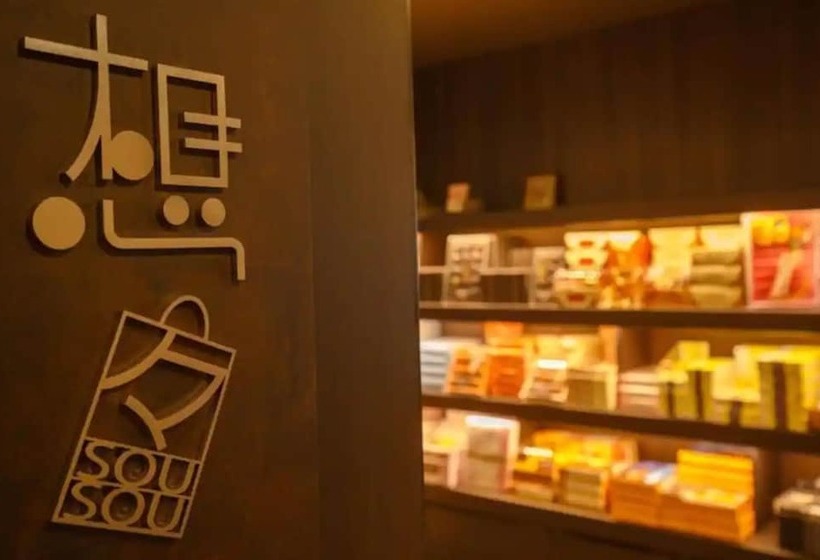 ホテル Tsukino Yado Sara