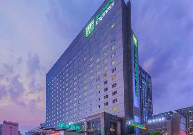Hotel Holiday Inn Express Hefei Ftz By Ihg