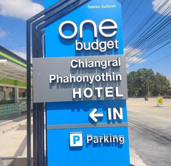 วัน บัดเจท เชียงราย พหลโยธิน One Budget Hotel Chiangrai Phahonyothin