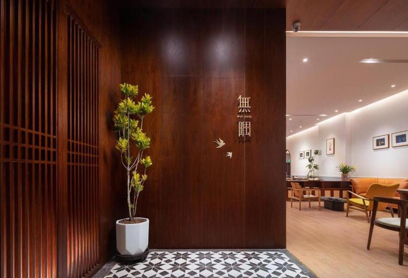 Wuyu Hotel, Smart Park & Happy Valley Jinshansi Metro