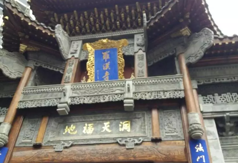 Wuyu Hotel, Smart Park & Happy Valley Jinshansi Metro