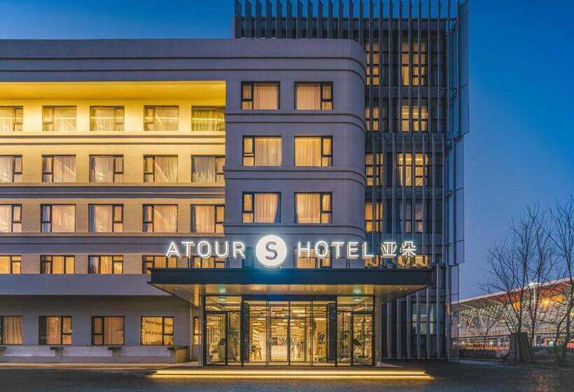Atour S Hotel Beijing Shangdi Qinghe High Speed Railway Station