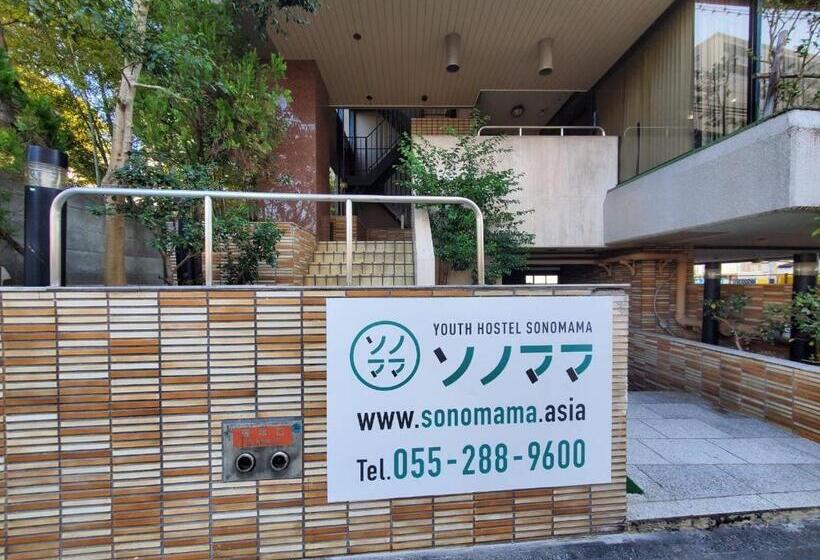 پانسیون ユースホステルソノママ