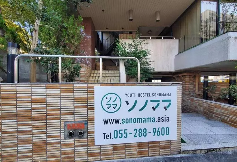 Majatalo ユースホステルソノママ