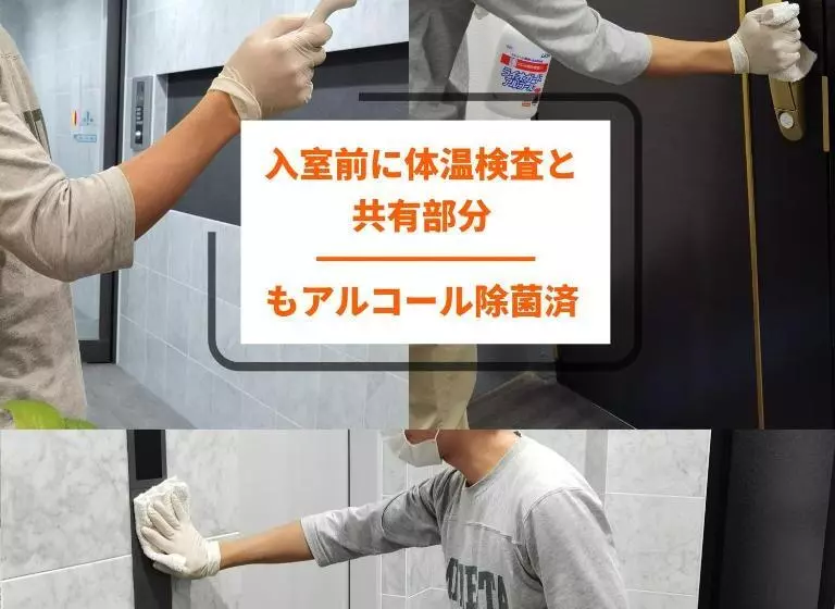 Lang Hotel Ginza 1k With Kitchen