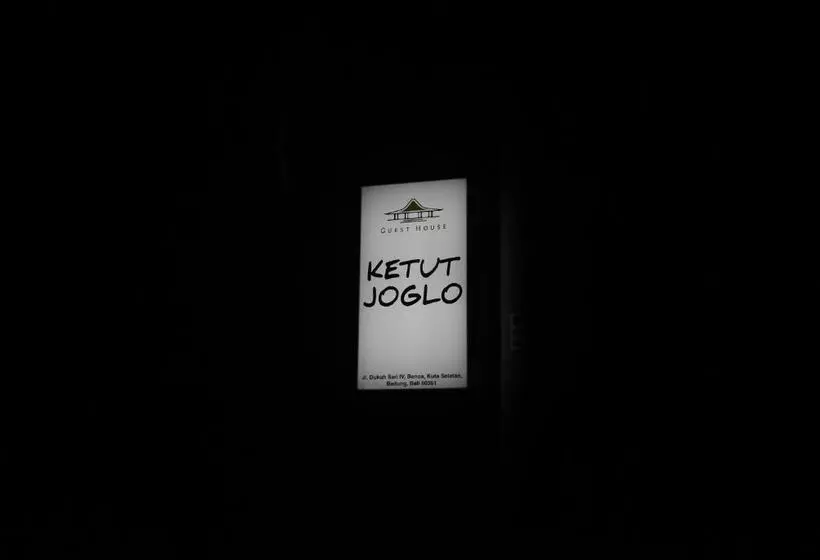 ペンション Ketut Joglo Guest House