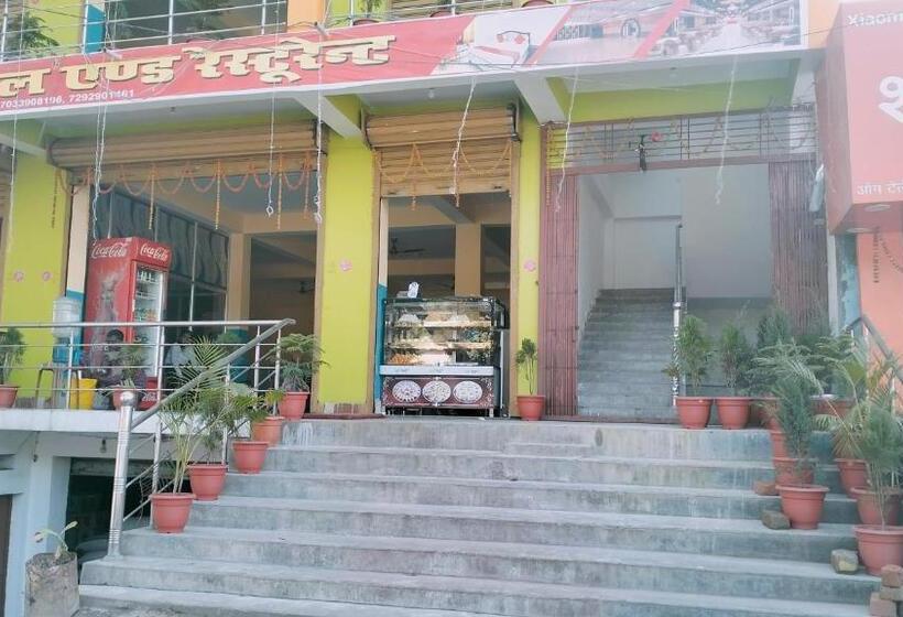 Tejas Hotel & Restaurant