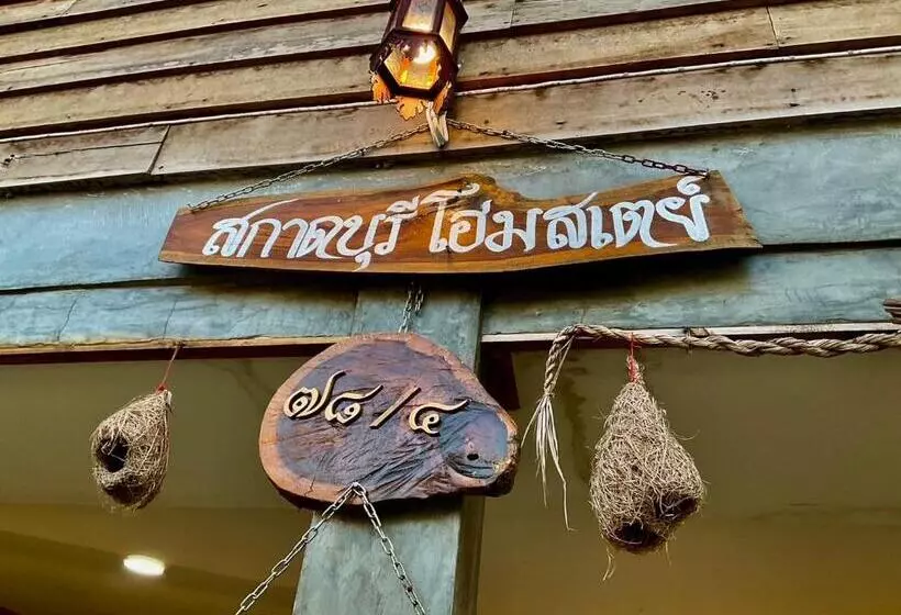 リゾートホテル Sakadburi Homestay