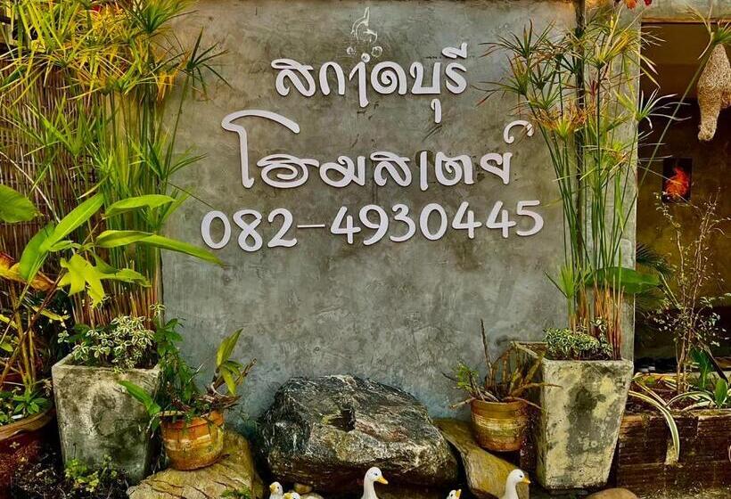 리조트 Sakadburi Homestay