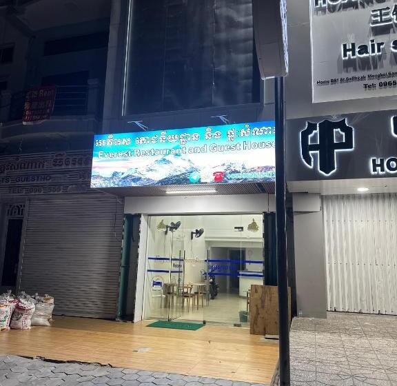 Otel Everest Restaurant And Guest House