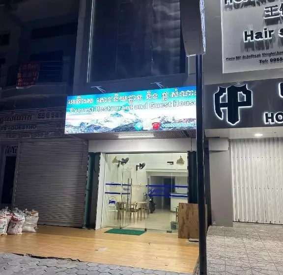 ホテル Everest Restaurant And Guest House