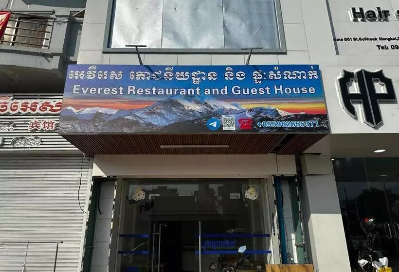 ホテル Everest Restaurant And Guest House