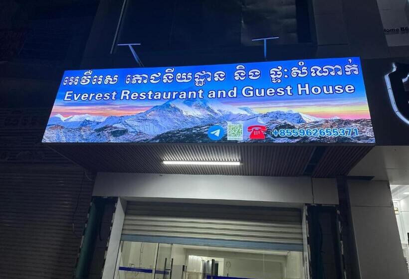 Otel Everest Restaurant And Guest House