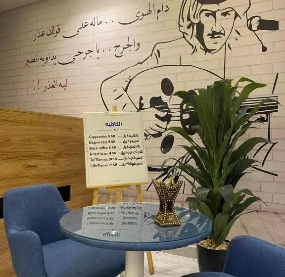 Hotelli دار داكن للشقق المخدومة