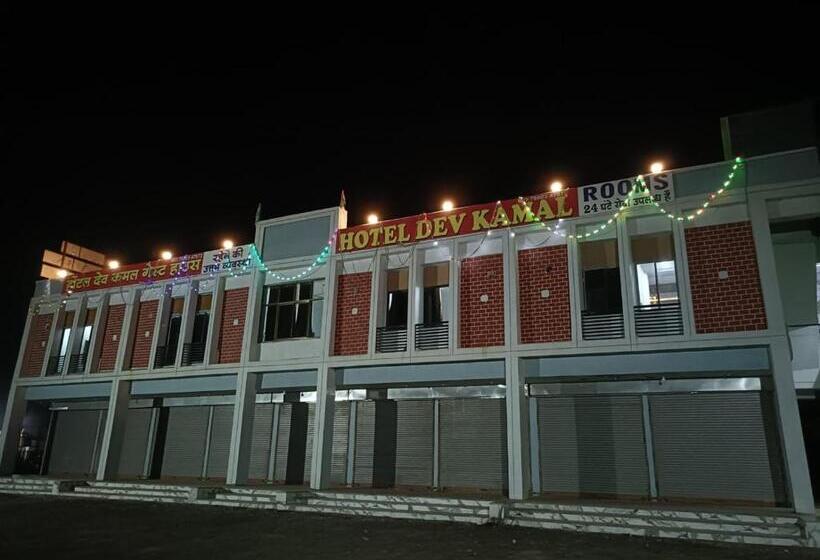 Hotell Devkamal