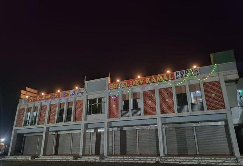Hotell Devkamal