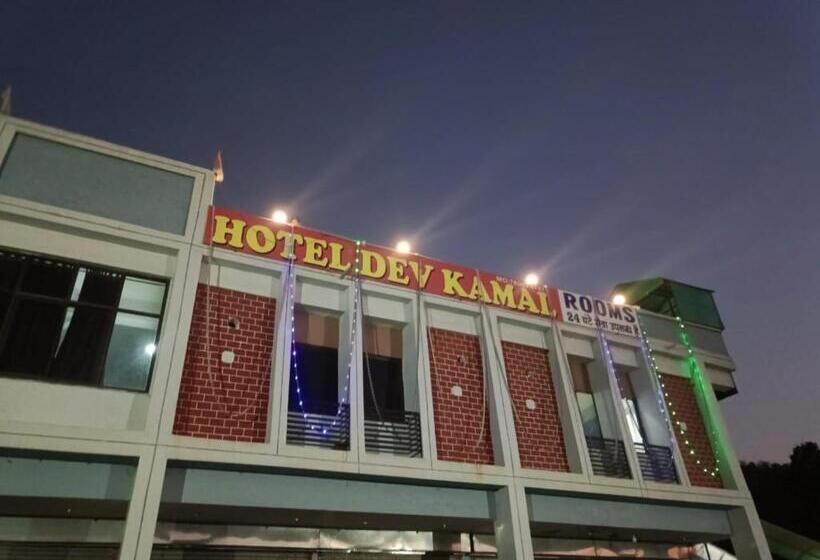Hotell Devkamal
