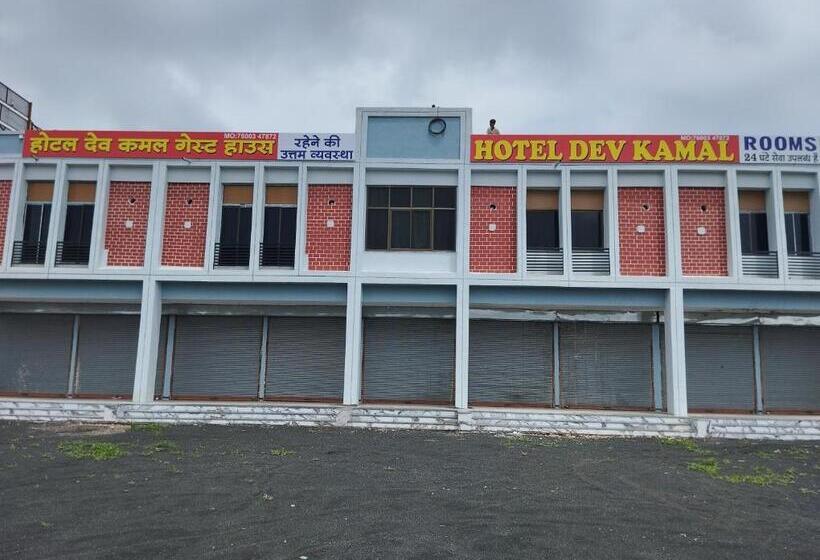 Hotell Devkamal