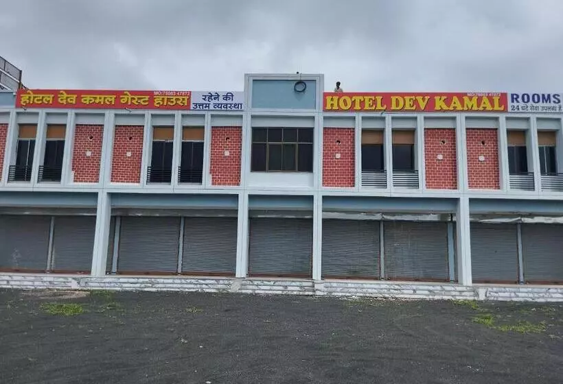 ホテル Devkamal