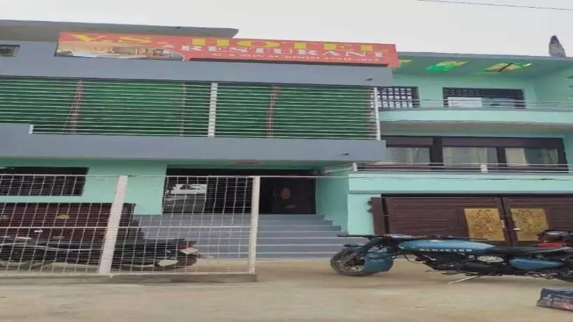 Oyo V.s. Hotel And Restaurant
