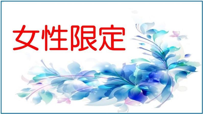 Hotel Alpha One Yonago