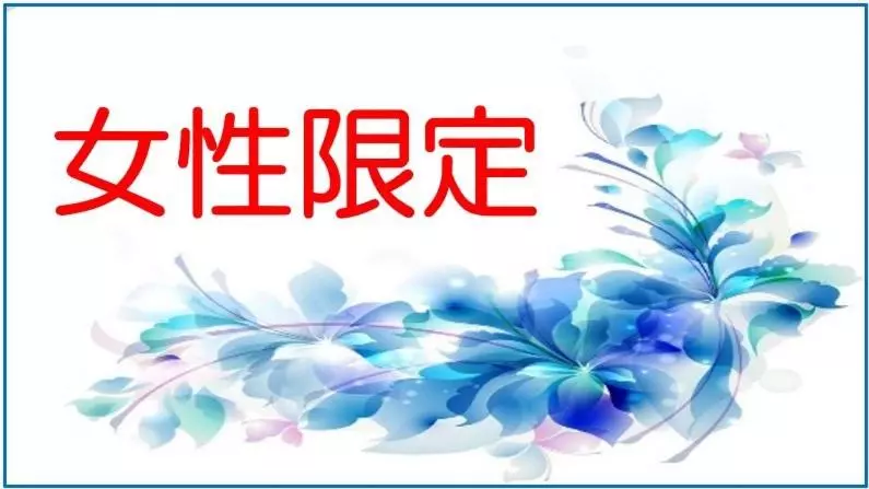 ホテル Alpha One Yonago