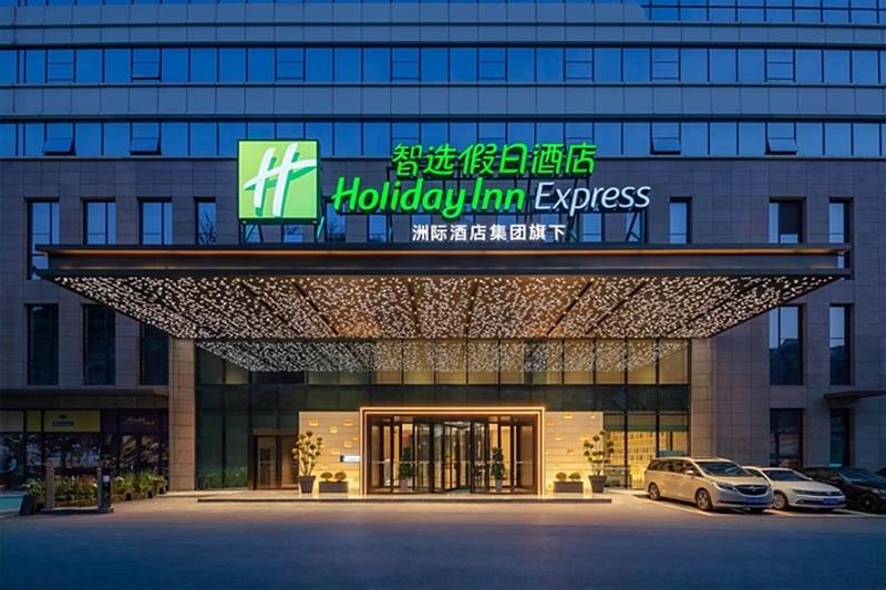 Hotel Holiday Inn Express Bazhong Center, An Ihg