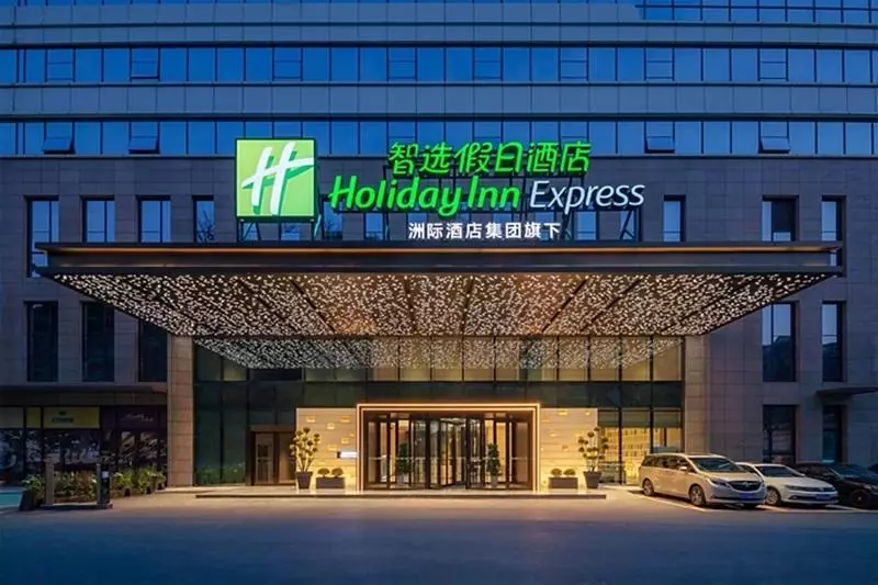 Hotelli Holiday Inn Express Bazhong Center, An Ihg