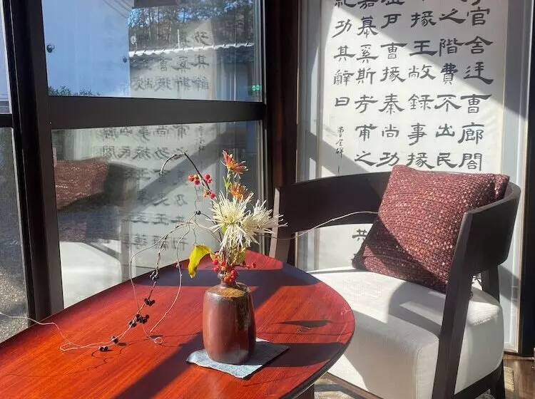 Majatalo Ryokan Tsuchi To Ito