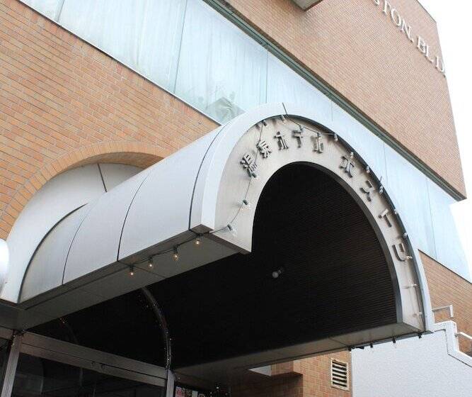 Hot Spring Hotel Boston