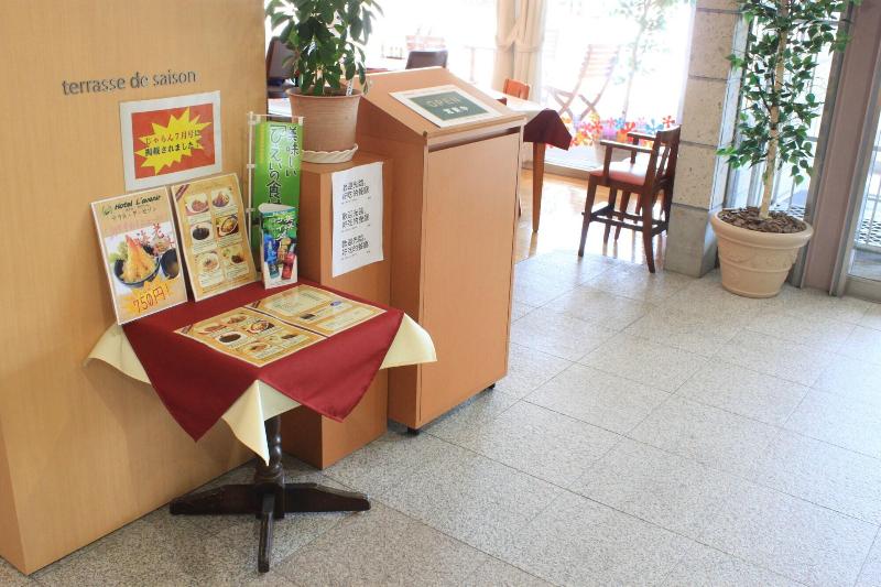 בית מלון כפרי Lavenir