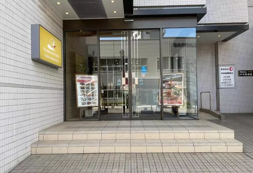Rembrandt Hotel Tokyo Machida